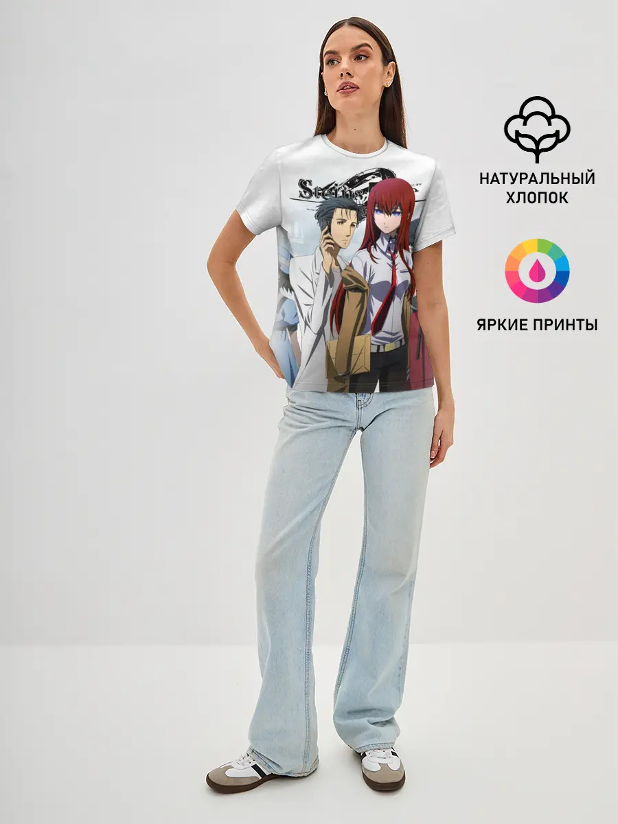 Женская базовая футболка / Врата Штейна