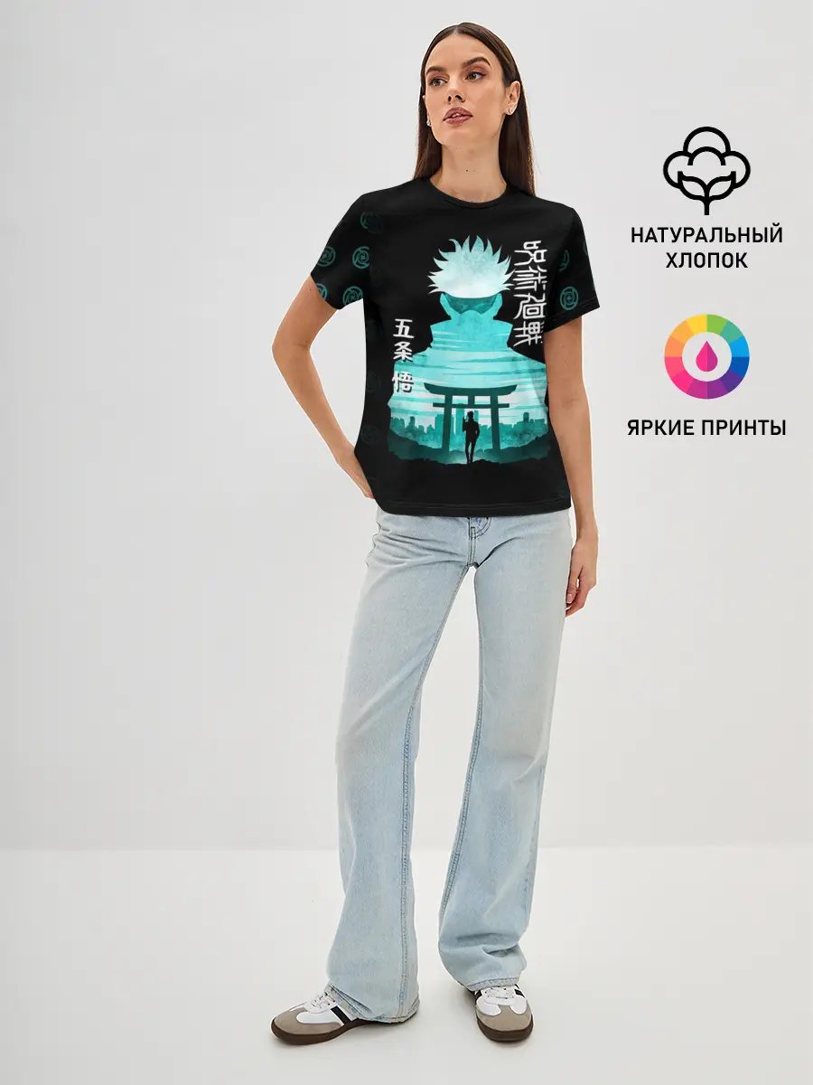 Женская базовая футболка / Годжо Сатору Магическая битва