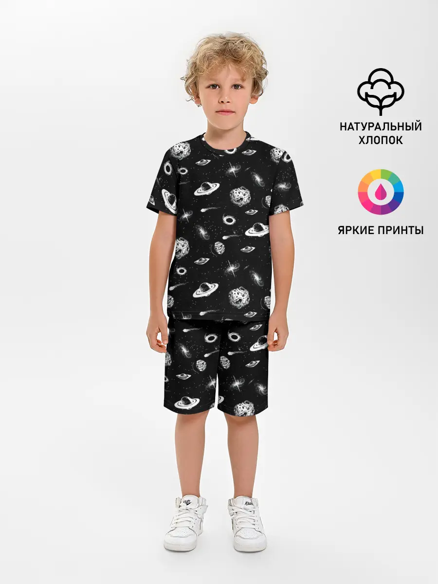 Детская пижама с шортами / Вселенная
