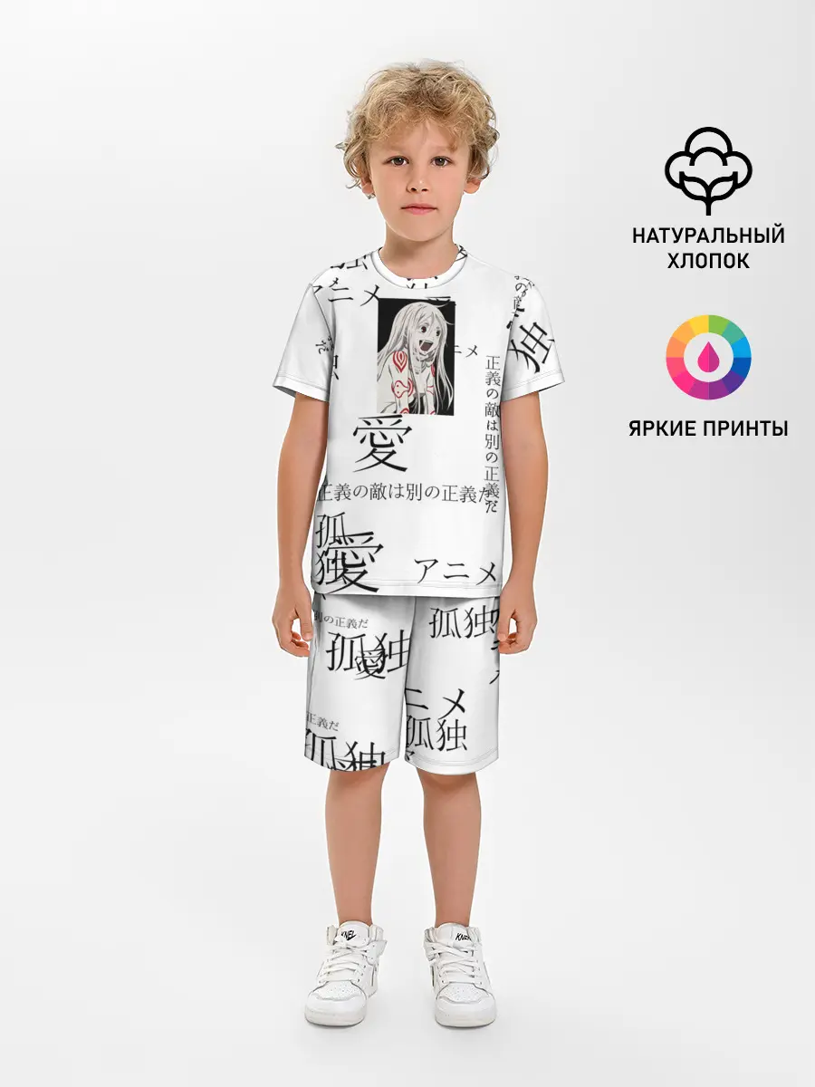 Детская пижама с шортами / Сиро Страна чудес смертников