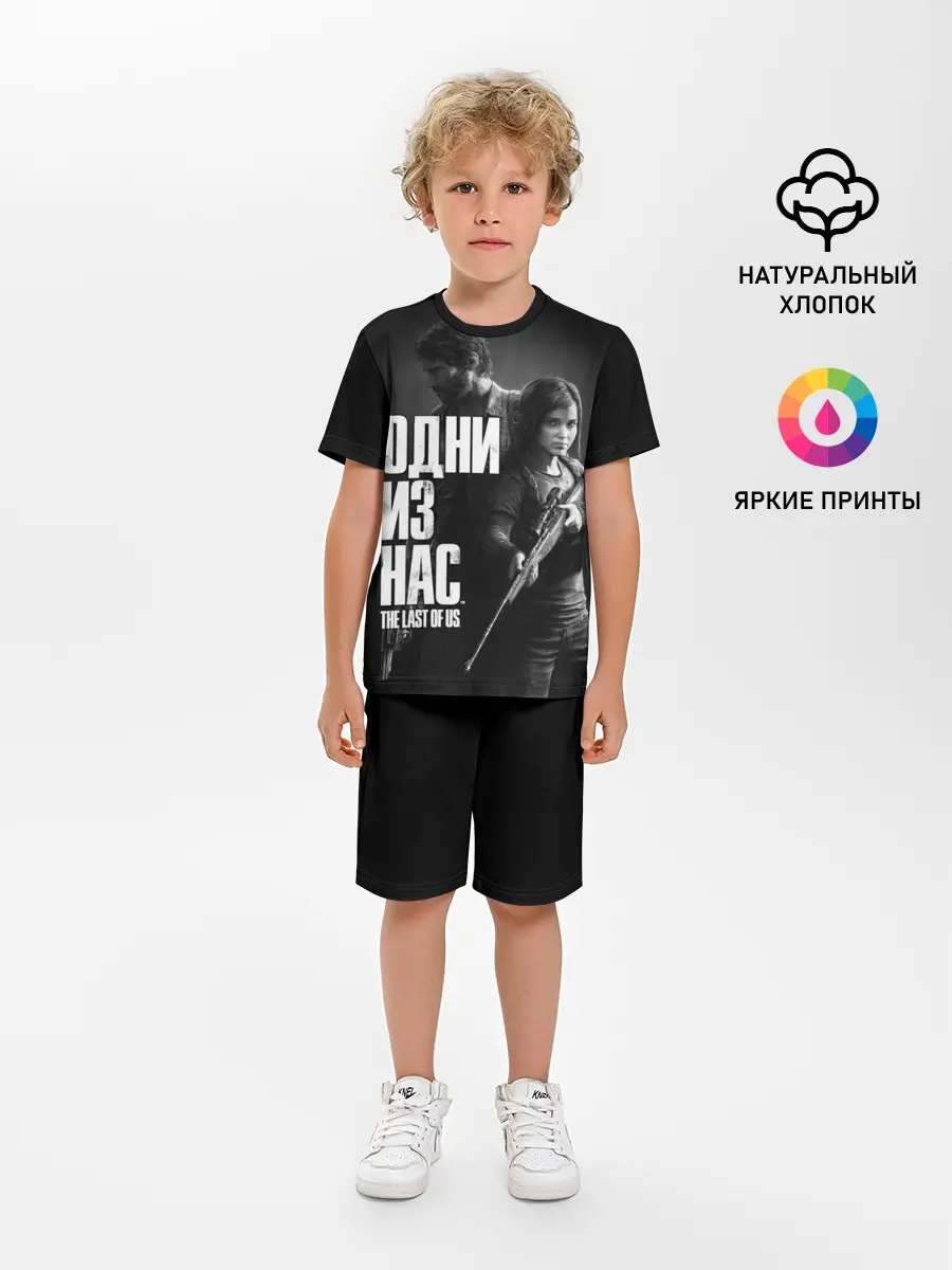 Детская пижама с шортами / ОДНИ ИЗ НАС ЭДДИ ДЖОЭЛ
