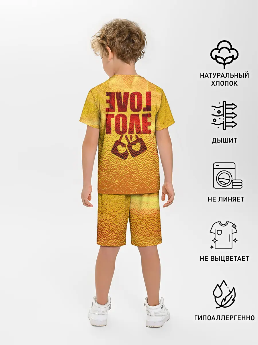 Детская пижама с шортами / LOVE