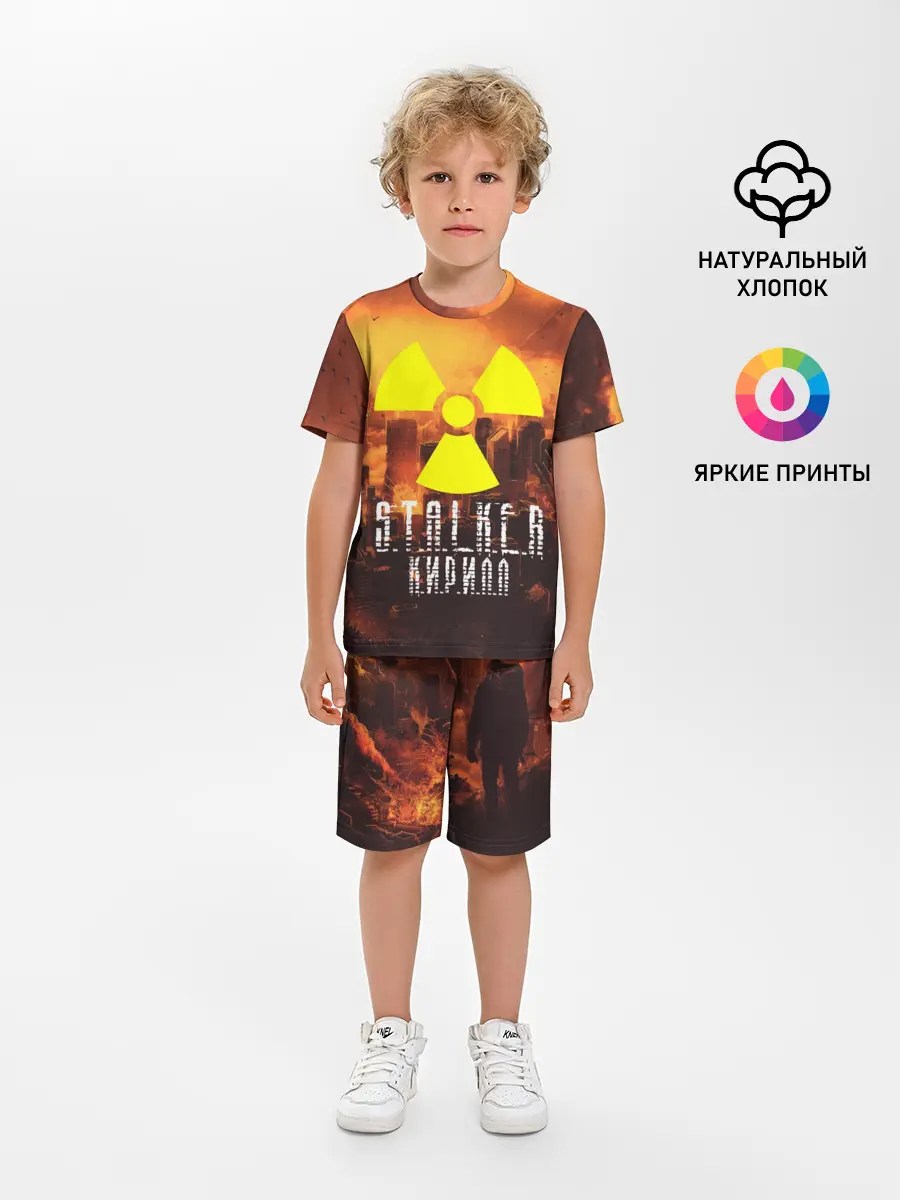 Детская пижама с шортами / S.T.A.L.K.E.R Кирилл
