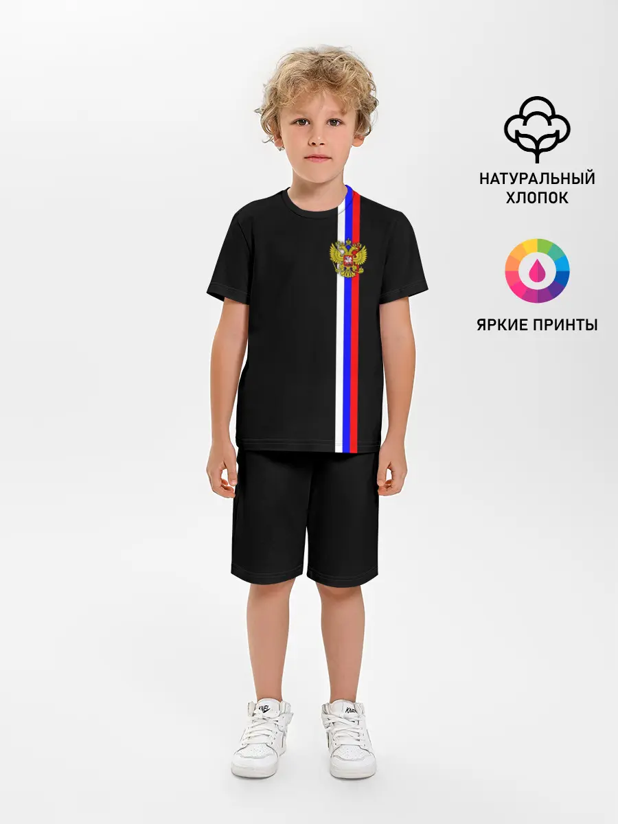 Детская пижама с шортами / Лента с гербом России