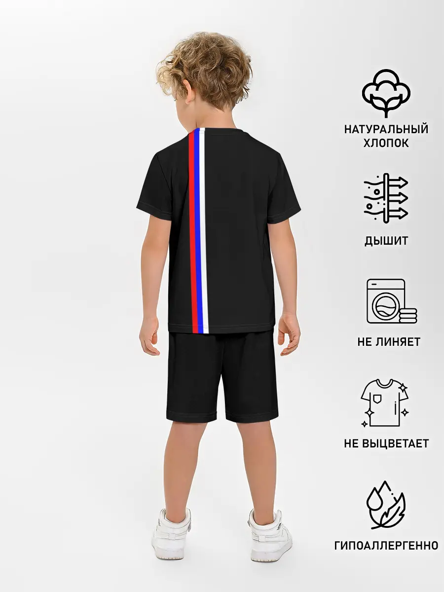 Детская пижама с шортами / Лента с гербом России