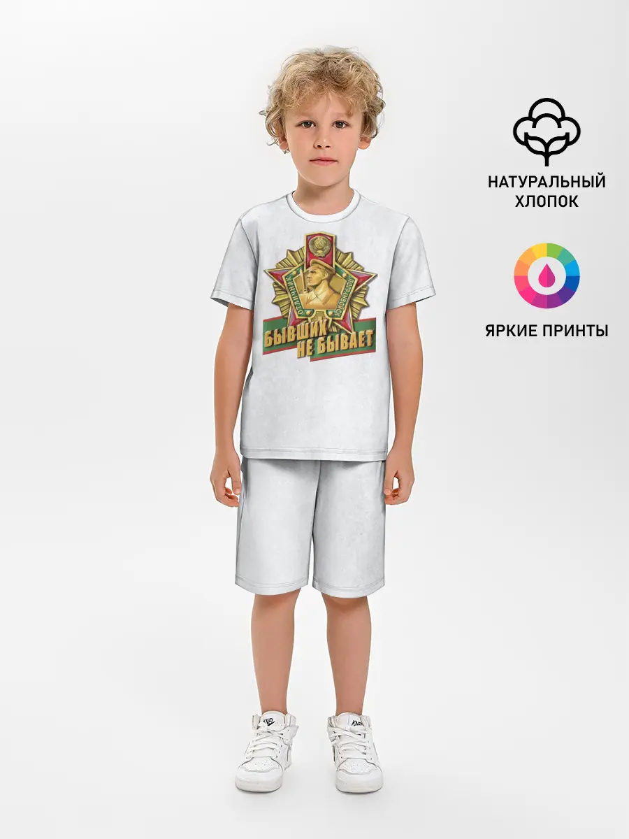 Детская пижама с шортами / Бывших не бывает