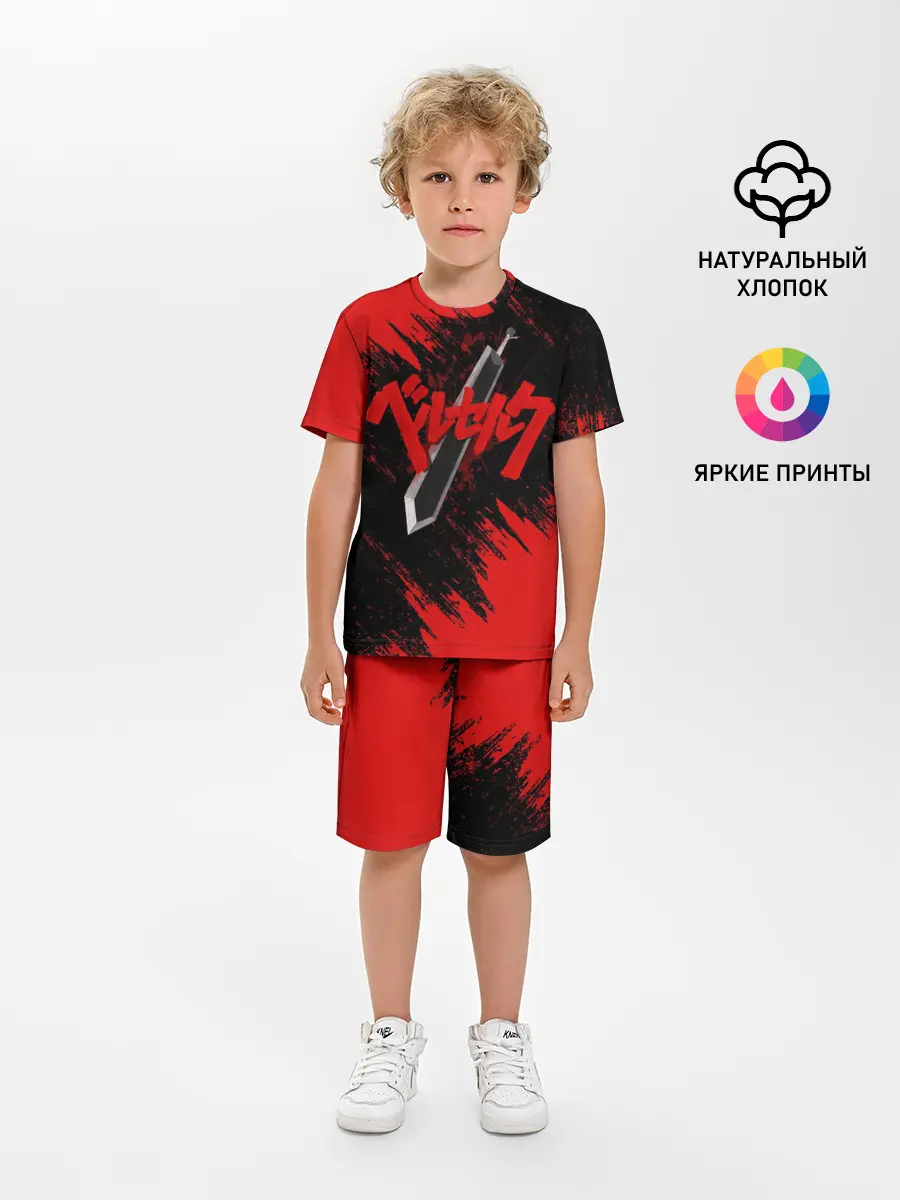 Детская пижама с шортами / БЕРСЕРК МЕЧ ГАТСА