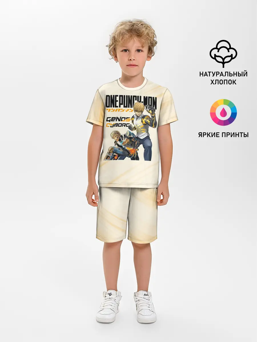 Детская пижама с шортами / Генос киборг One Punch-Man