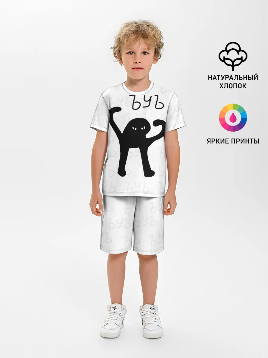 Детская пижама с шортами / РЮКЗАК ЪУЪ СЪУКА