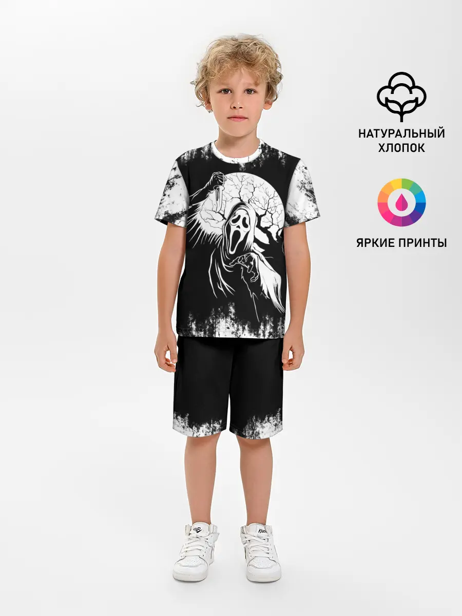 Детская пижама с шортами / Крик Хэллоуин Хоррор | Scream Halloween