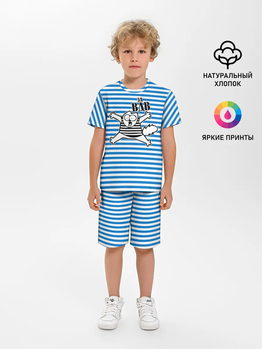 Детская пижама с шортами / За ВДВ