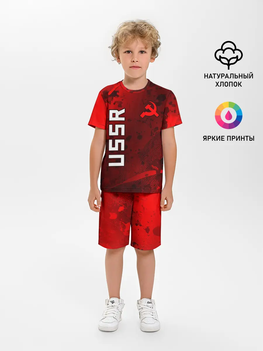 Детская пижама с шортами / USSR - Серп и Молот - Краска