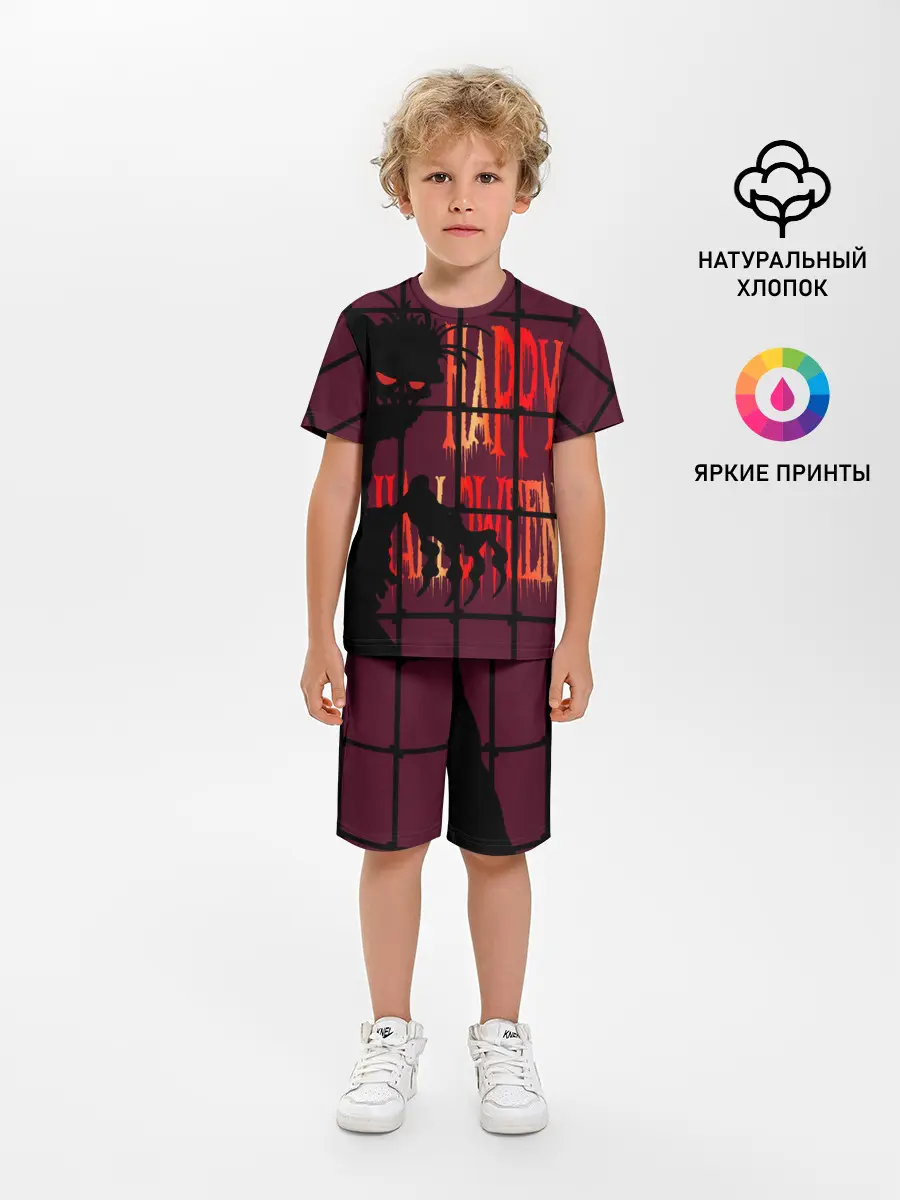 Детская пижама с шортами / Нечисть за железной решеткой
