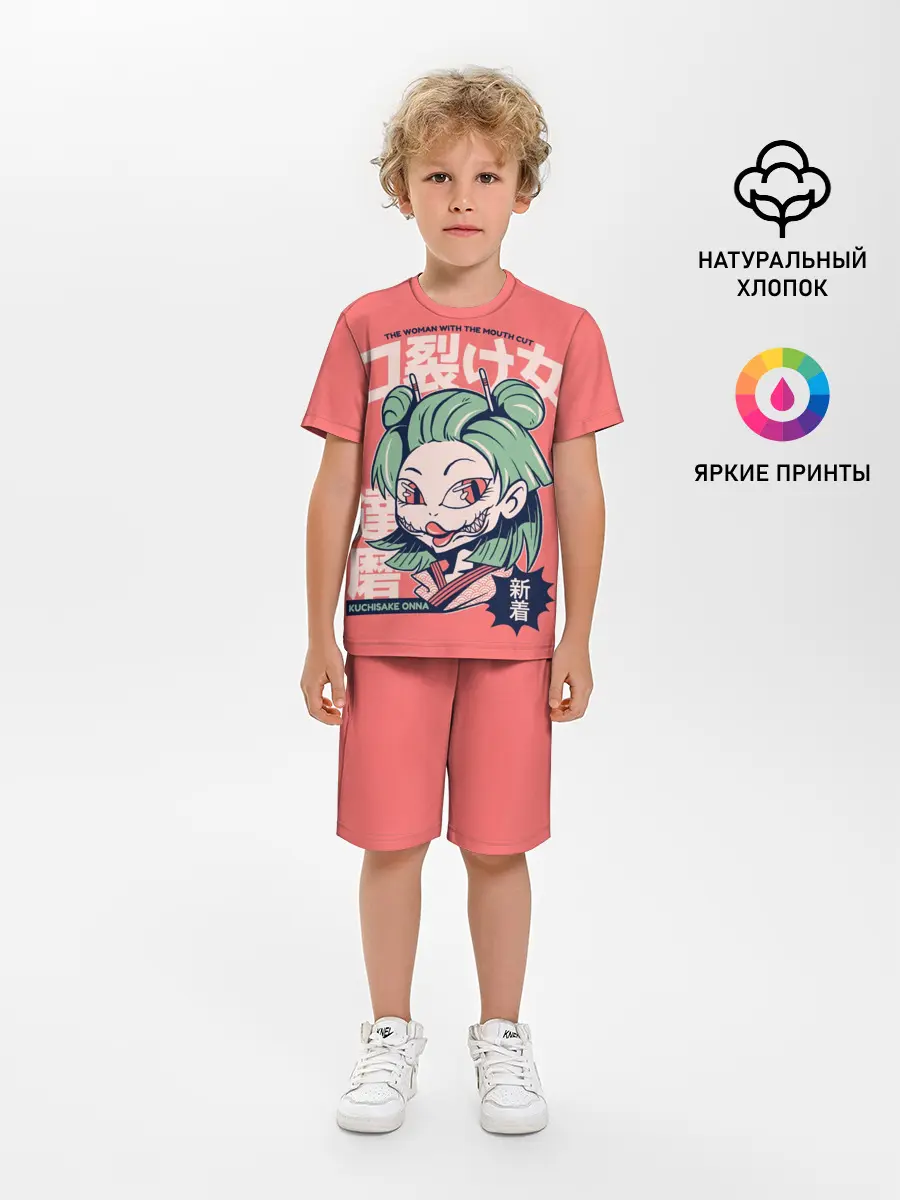 Детская пижама с шортами / Anime Kuchisake Onna Yokai