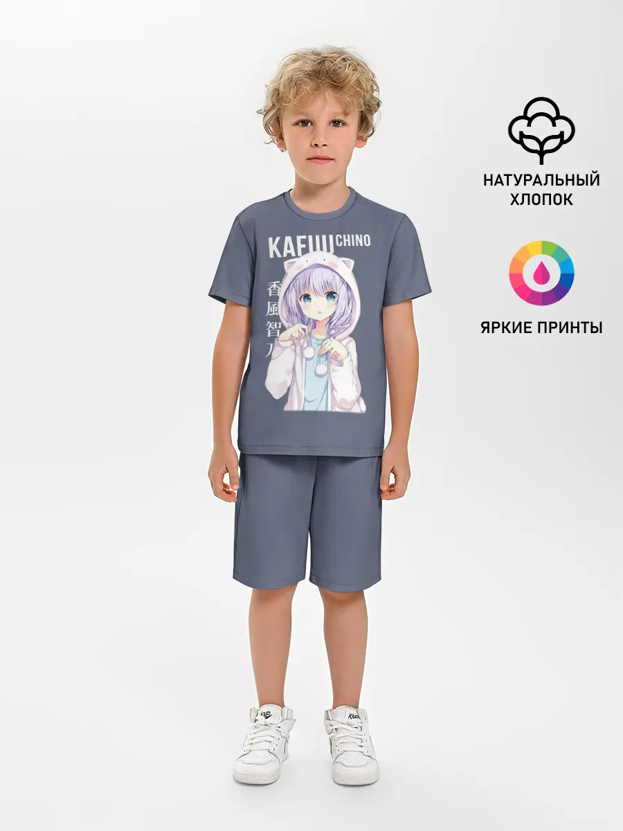 Детская пижама с шортами / Чино Кафу / Chino Kafuu
