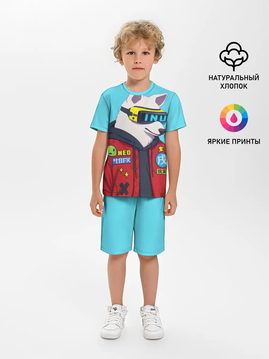 Детская пижама с шортами / Кибер Пёс