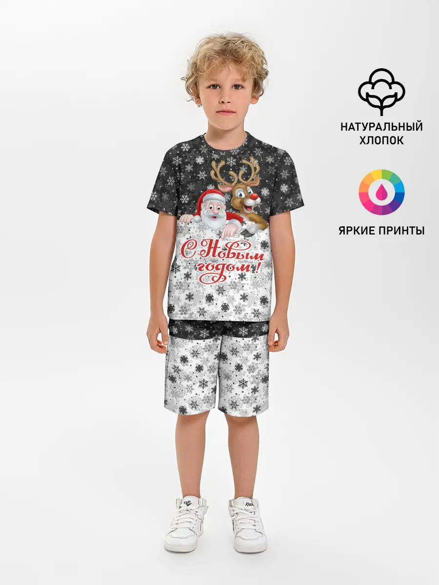 Детская пижама с шортами / С Новым Годом
