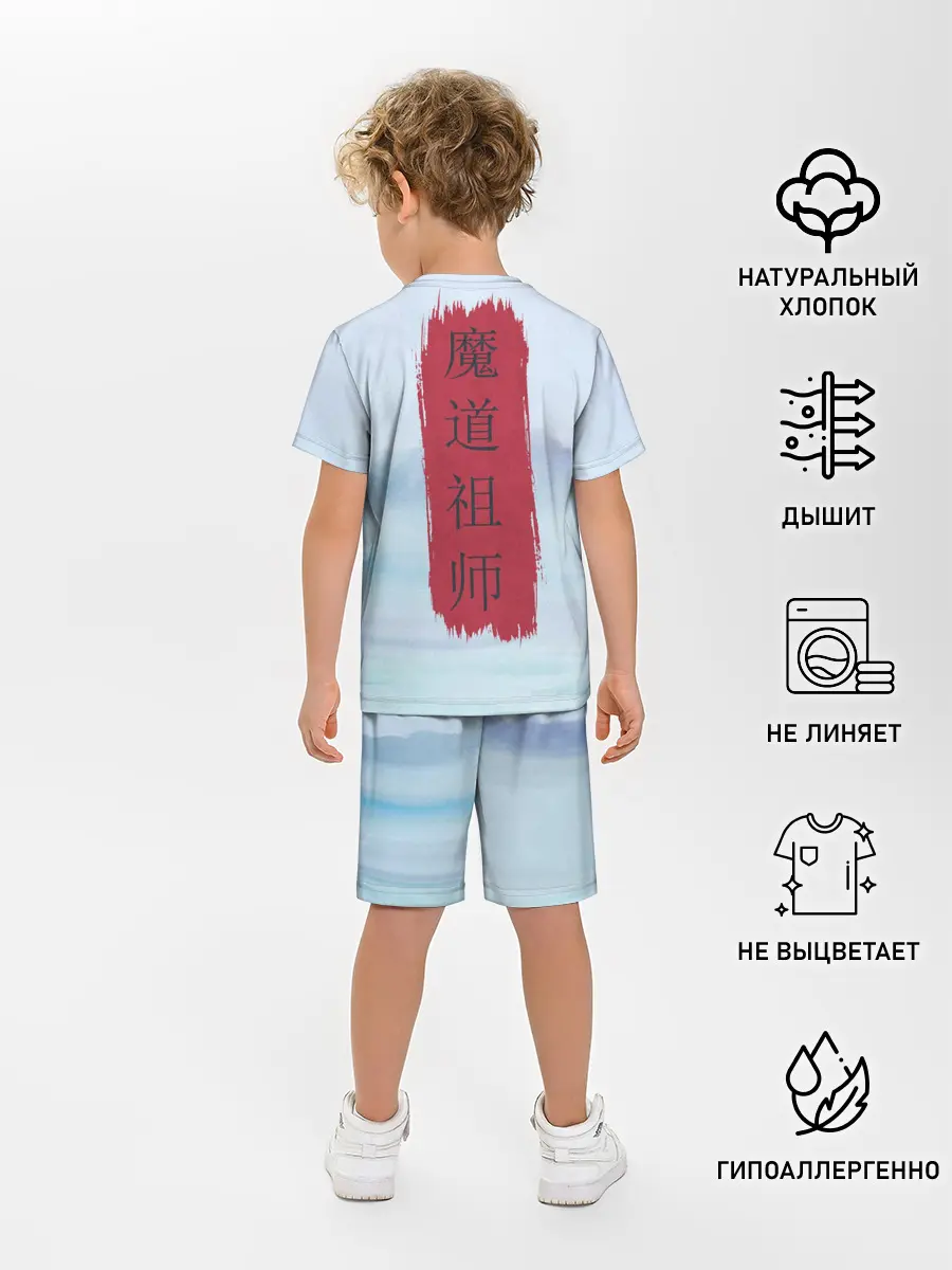 Детская пижама с шортами / Wei Ying