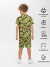 Детская пижама с шортами / Молекулярная хна