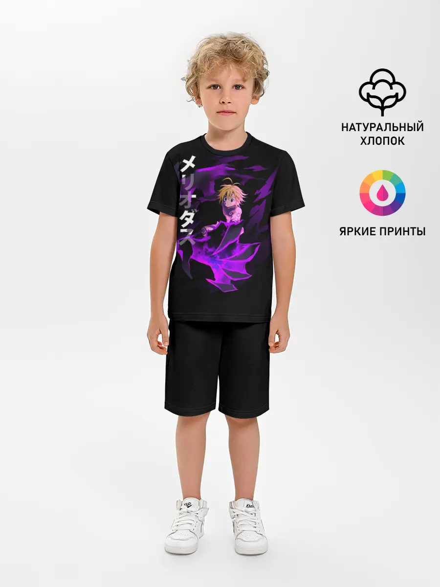 Детская пижама с шортами / Meliodas
