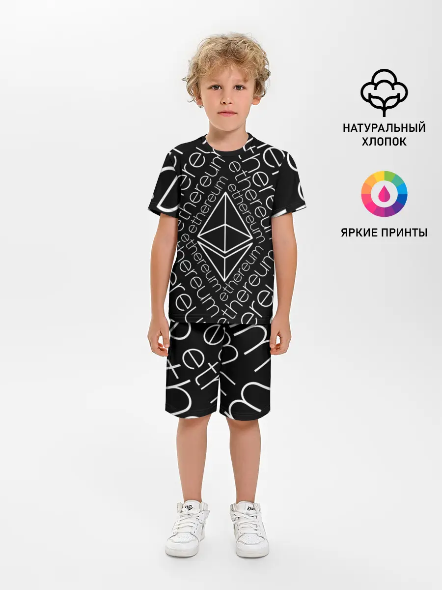 Детская пижама с шортами / ETHEREUM / ЭФИРИУМ / ЭФИР
