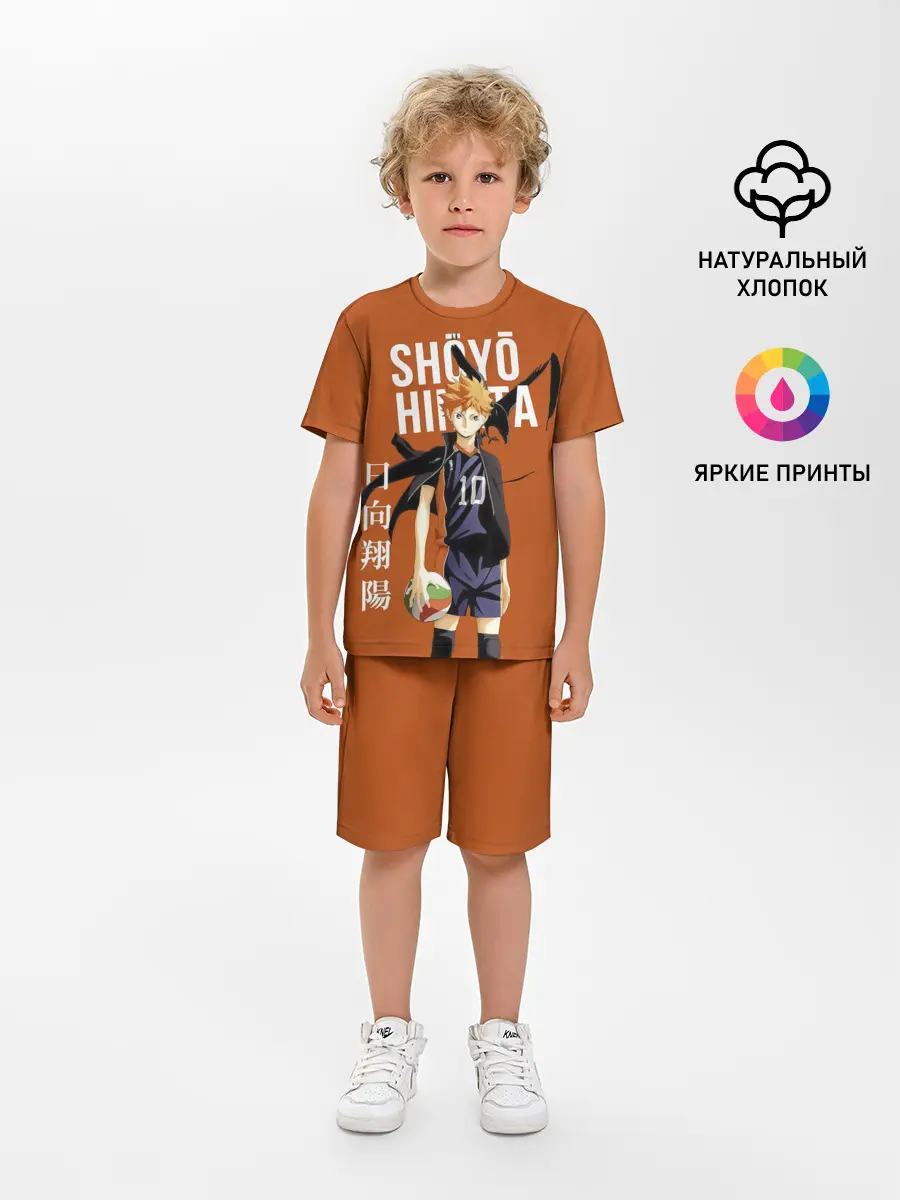 Детская пижама с шортами / Шоё Хината иероглифы Haikyuu!!