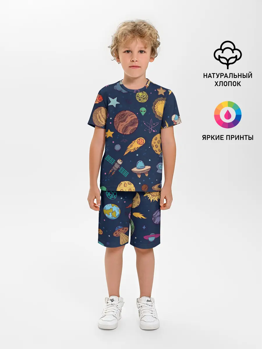 Детская пижама с шортами / Космический мир