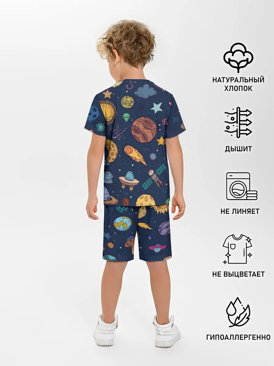 Детская пижама с шортами / Космический мир