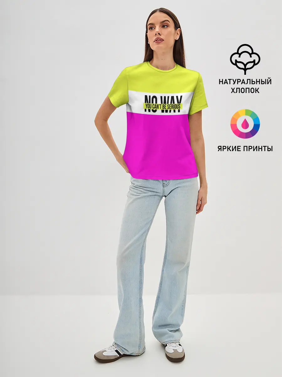 Женская базовая футболка / Serious розовый