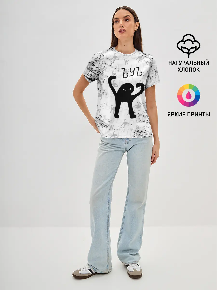 Женская базовая футболка / ЪУЪ СЪУКА