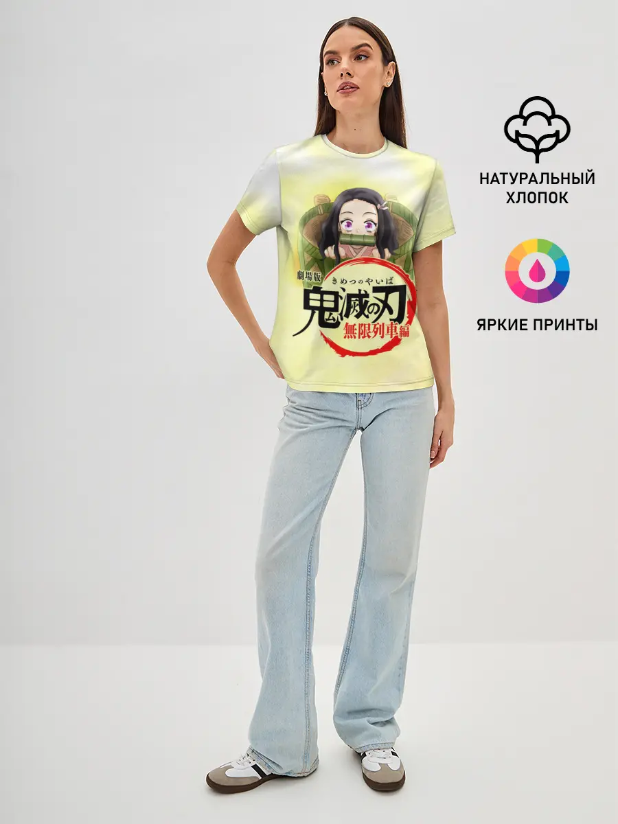 Женская базовая футболка / Незуко Камадо Kimetsu no Yaiba