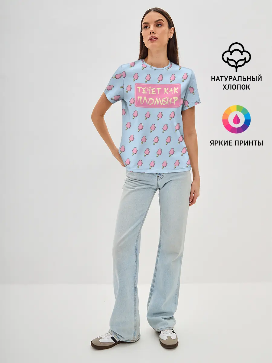 Женская базовая футболка / Pharaoh