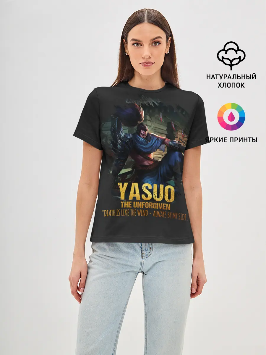 Женская базовая футболка / Yasuo