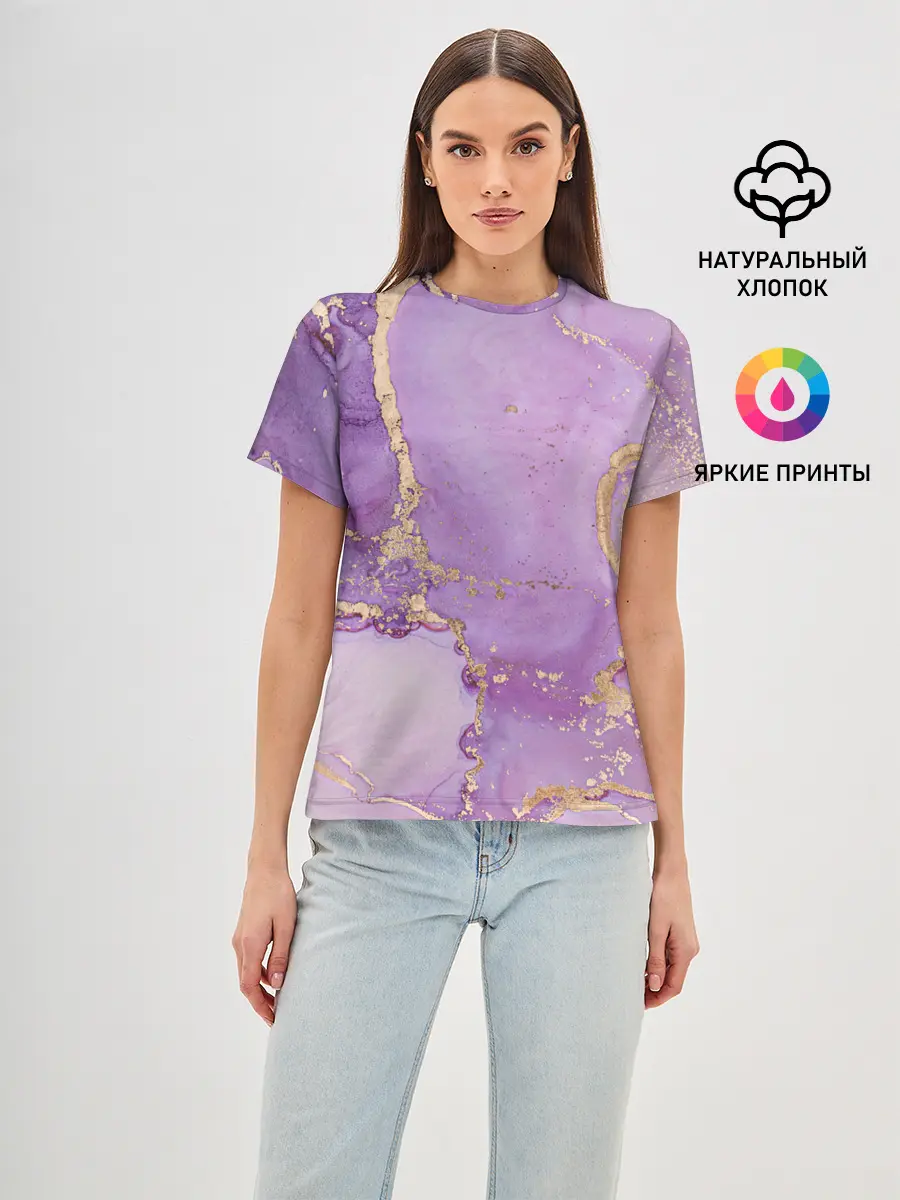 Женская базовая футболка / Сиреневые разводы краски