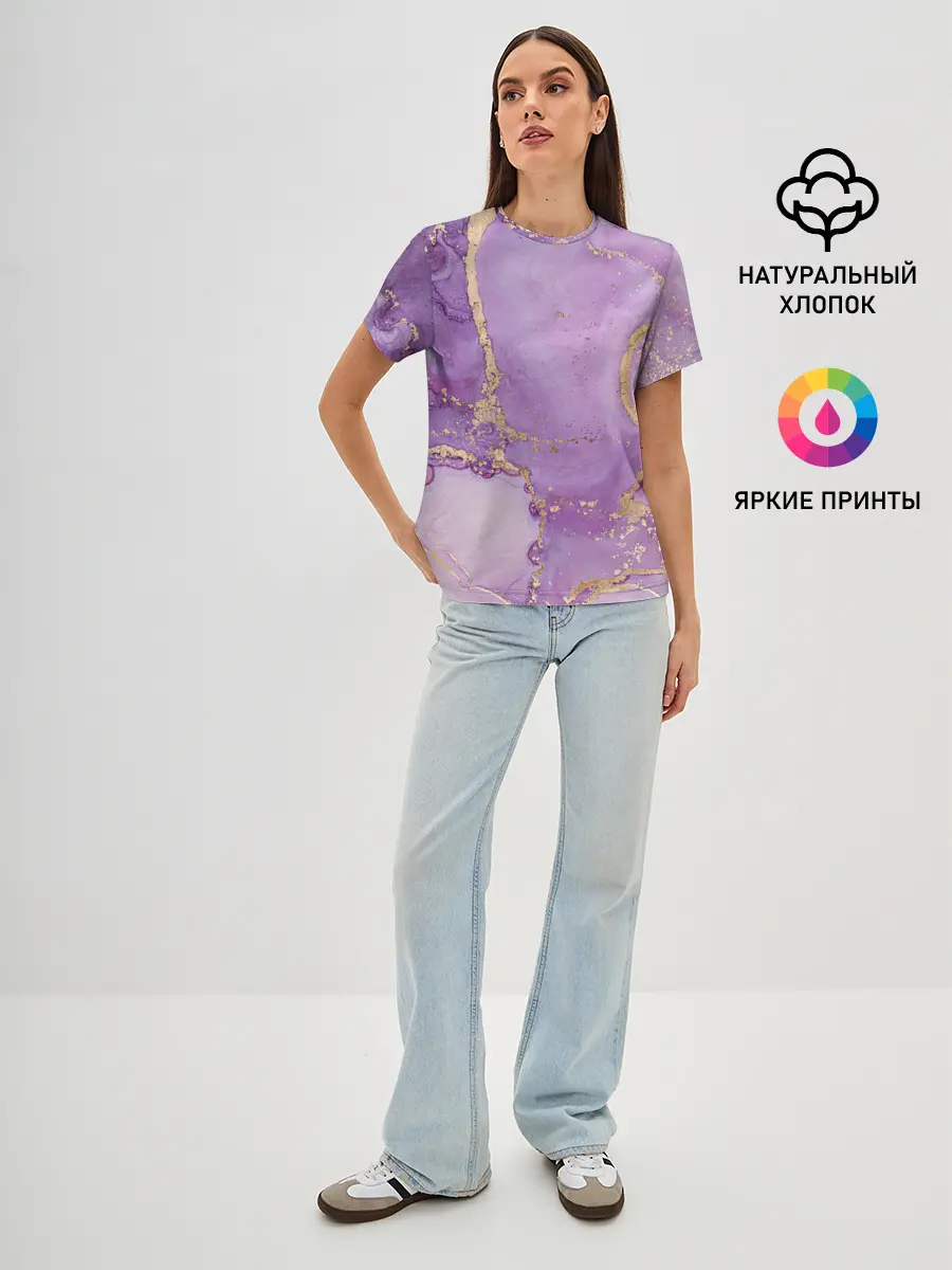 Женская базовая футболка / Сиреневые разводы краски