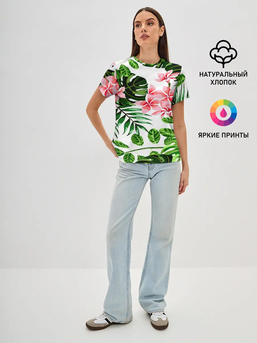 Женская базовая футболка / ЛЕТО ТЕКСТУРА