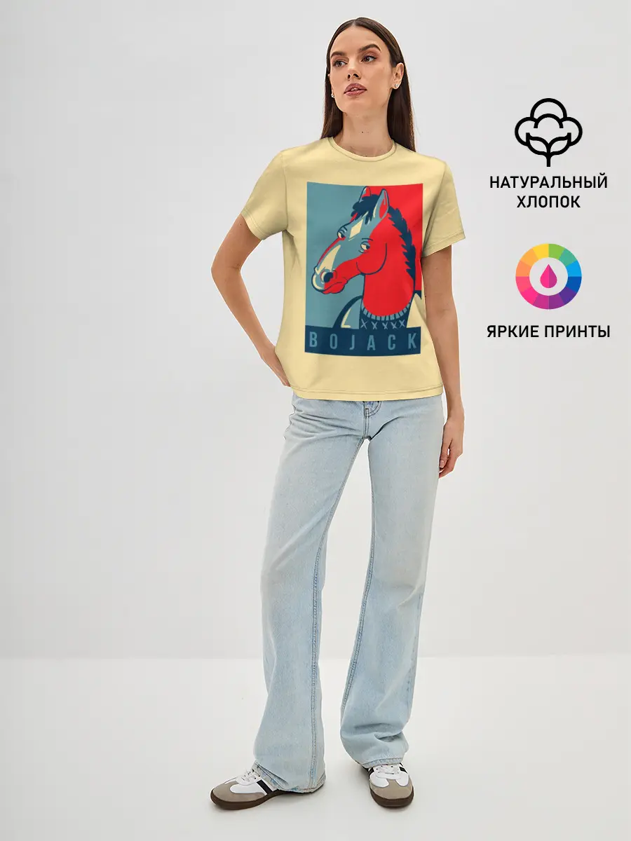 Женская базовая футболка / Конь БоДжек #2