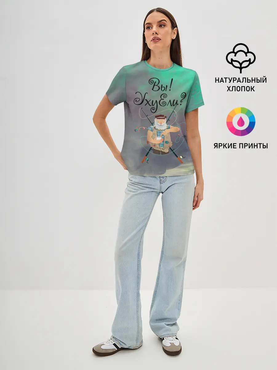 Женская базовая футболка / Рыбак