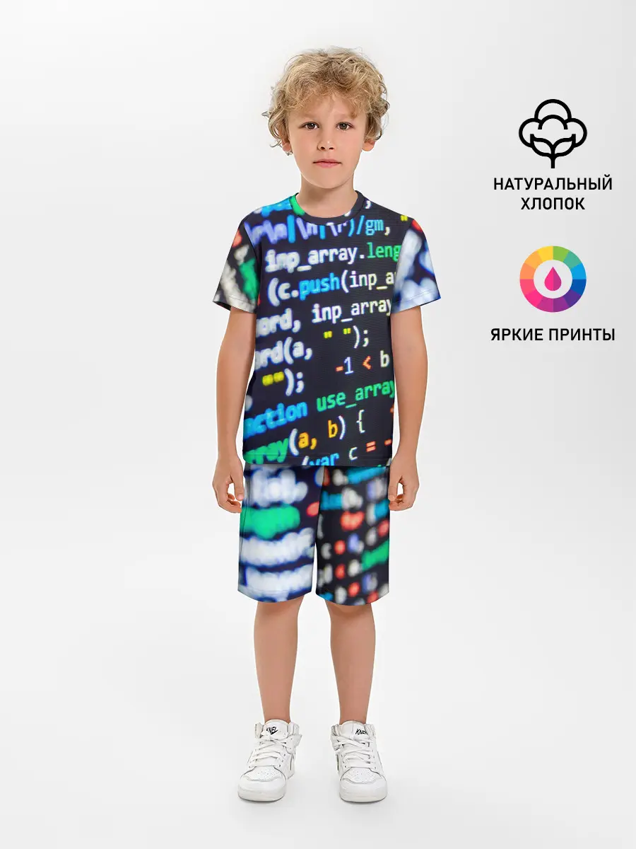 Детская пижама с шортами / ТЫЖ ПРОГРАММИСТ!