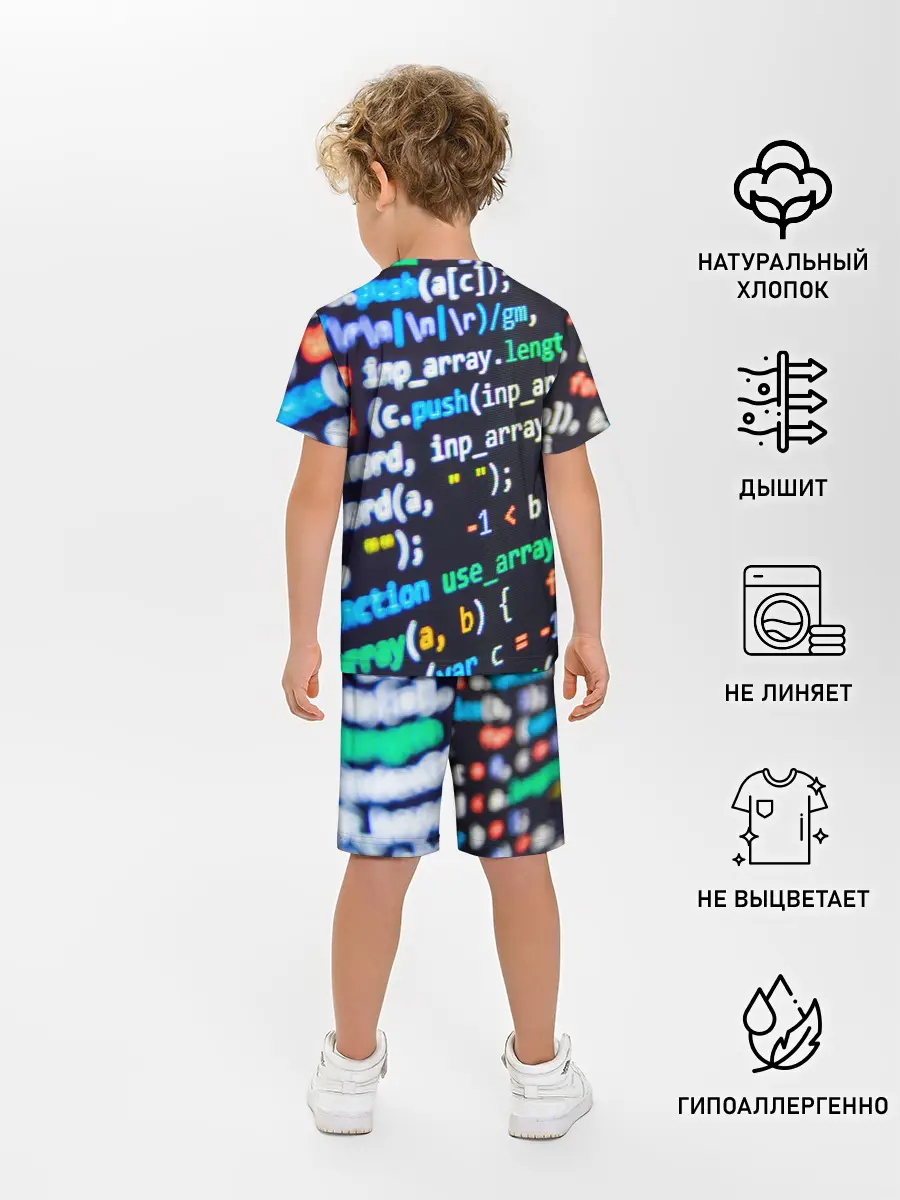 Детская пижама с шортами / ТЫЖ ПРОГРАММИСТ!
