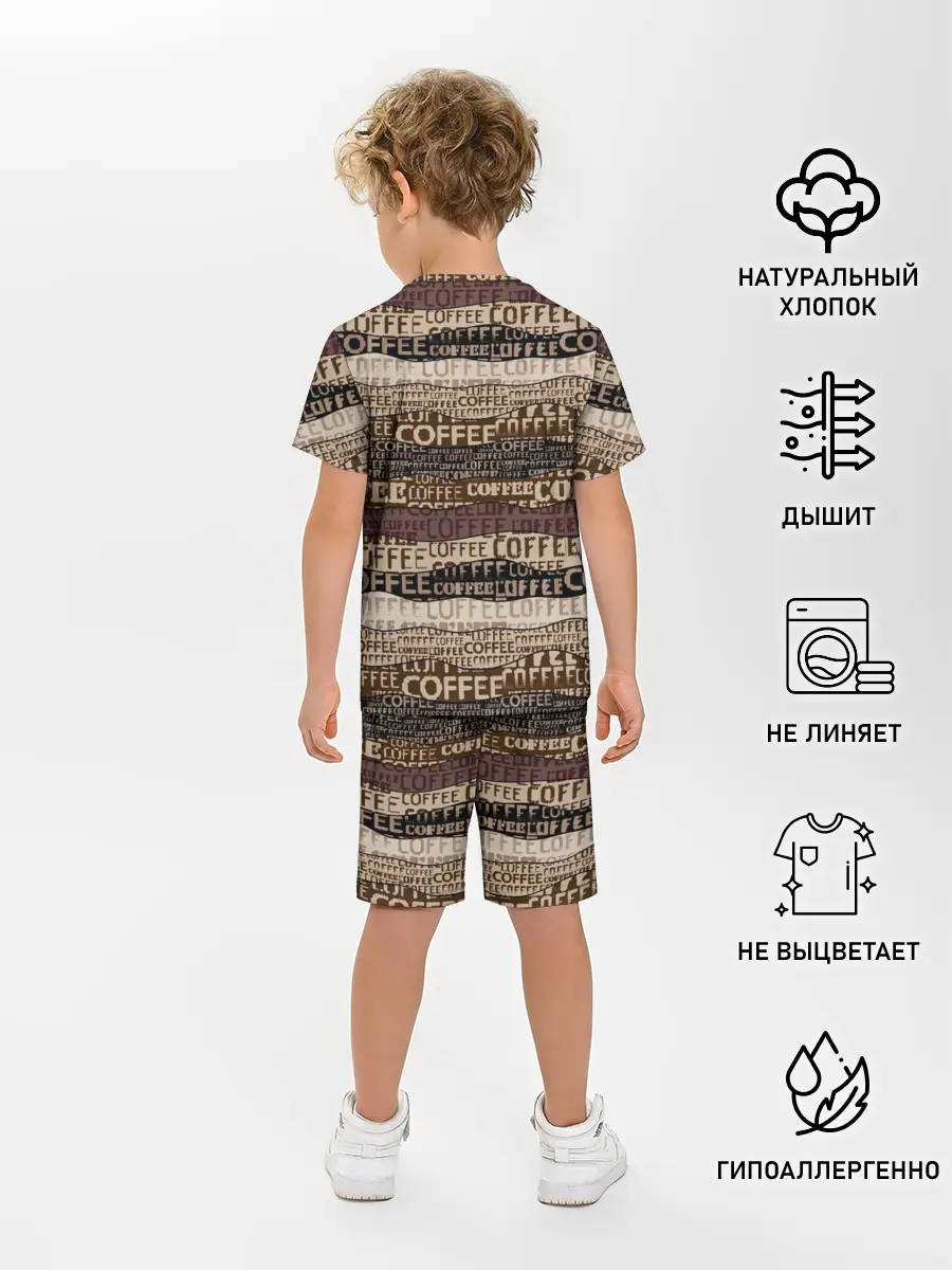 Детская пижама с шортами / Кофе