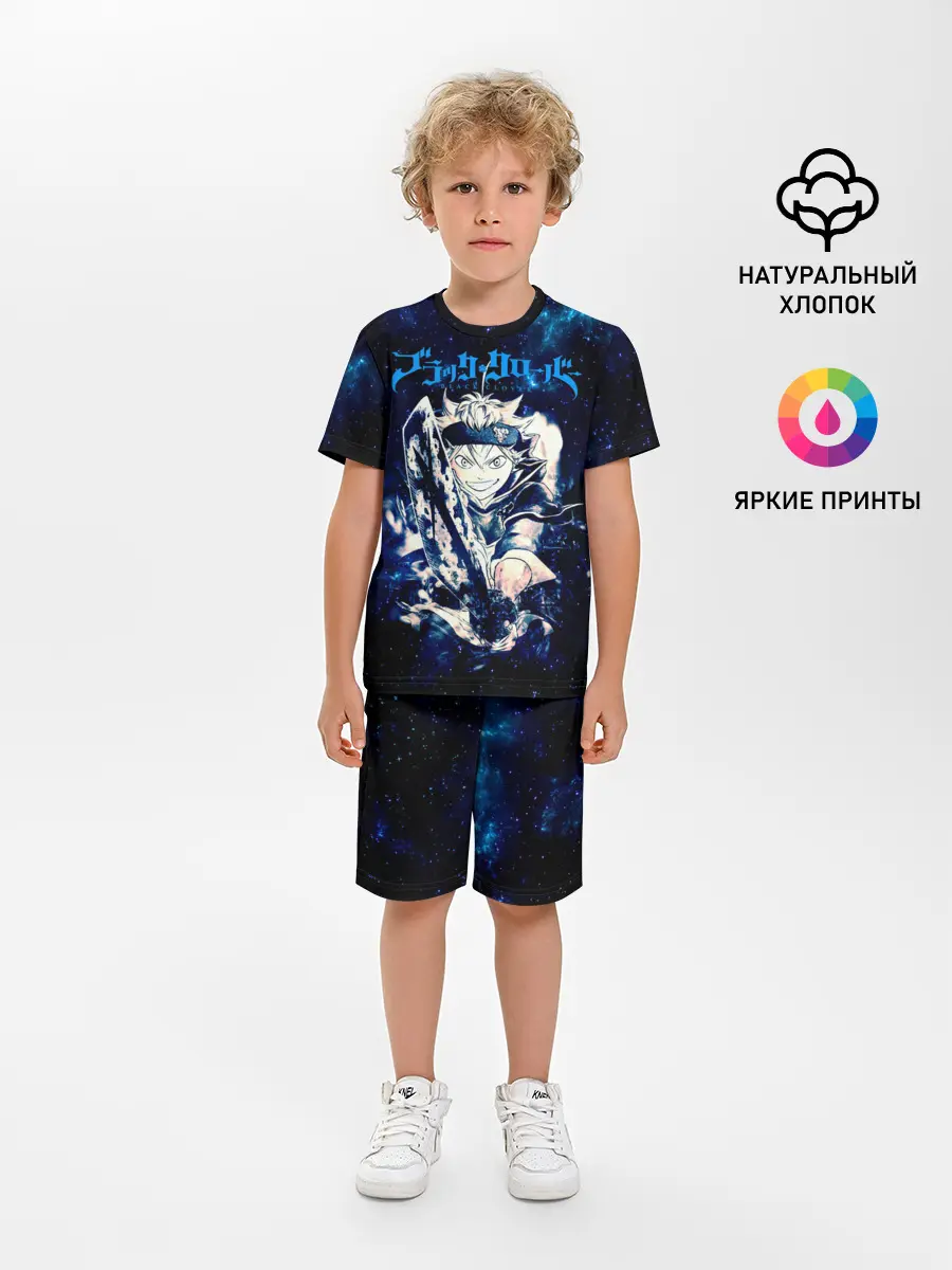 Детская пижама с шортами / Чёрный клевер Аста в космосе