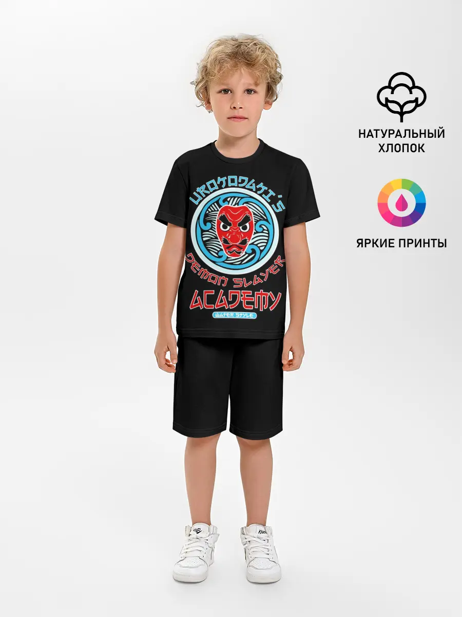Детская пижама с шортами / УРОКОДАКИ АКАДЕМИЯ