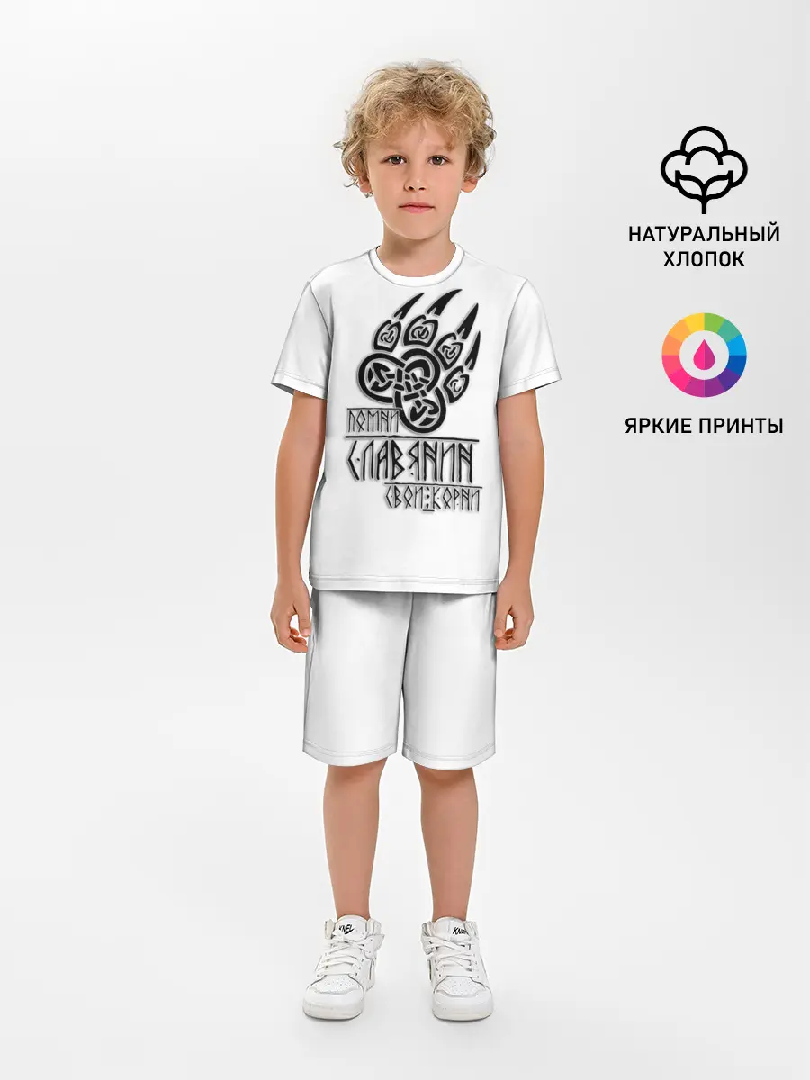 Детская пижама с шортами / ПОМНИ СЛАВЯНИН СВОИ КОРНИ