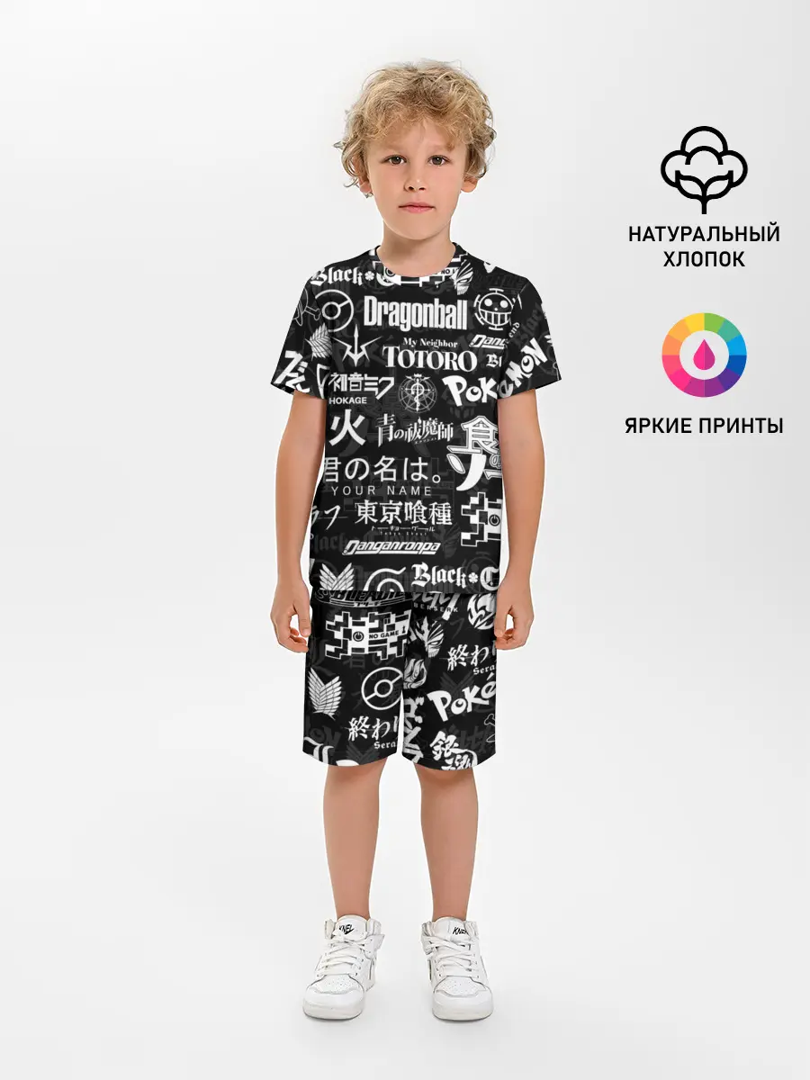 Детская пижама с шортами / ЛОГОТИПЫ АНИМЕ | LOGO ANIME