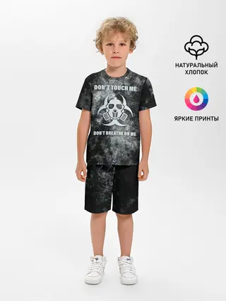 Детская пижама с шортами / Не трогай меня, не дыши на меня