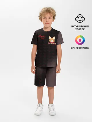 Детская пижама с шортами / Корги