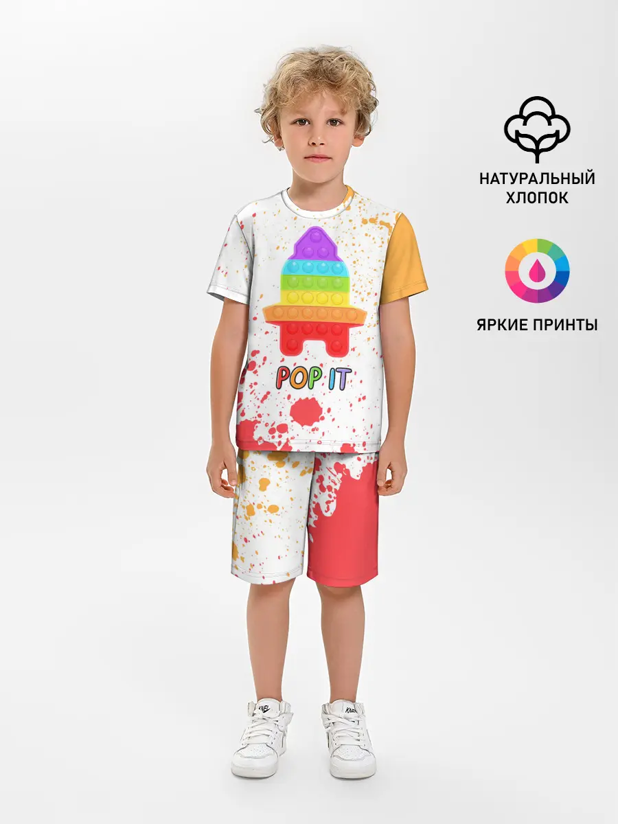 Детская пижама с шортами / Pop It - Rocket - Paint