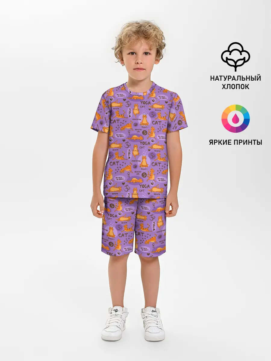 Детская пижама с шортами / Йога