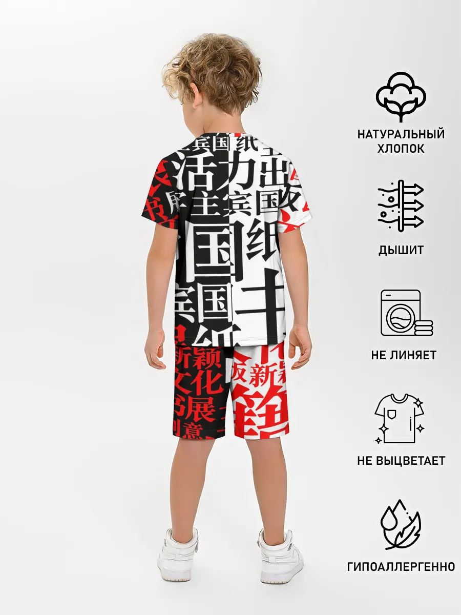 Детская пижама с шортами / МАСКА ТАНДЖИРО КАМАДО